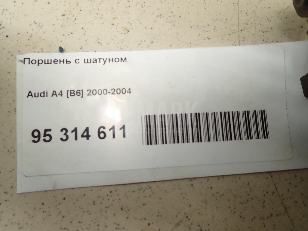 Поршень с шатуном