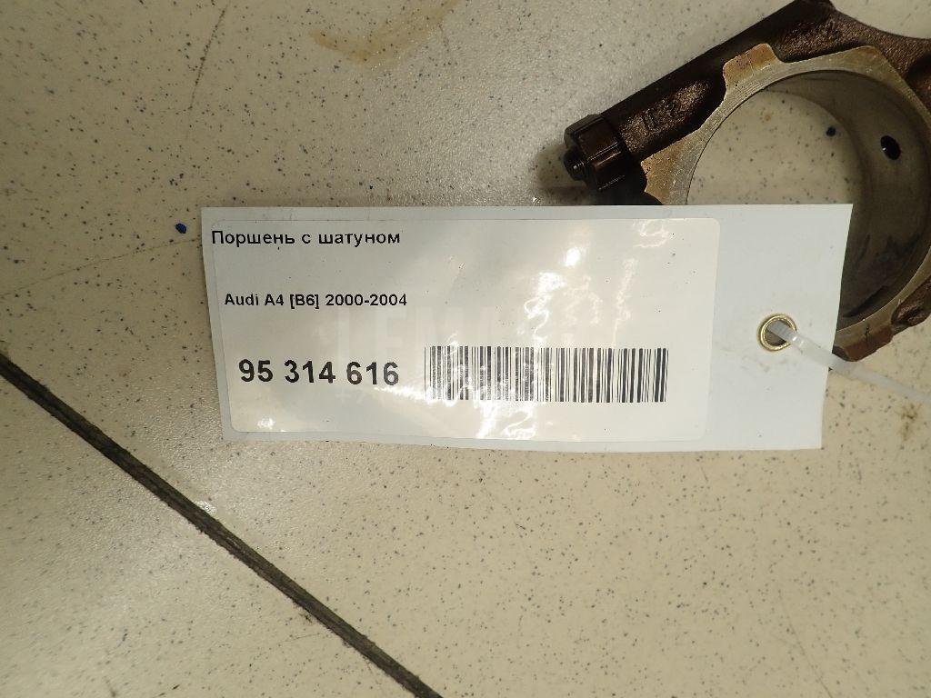 Поршень с шатуном для  Audi 100 [C4] 1991-1994