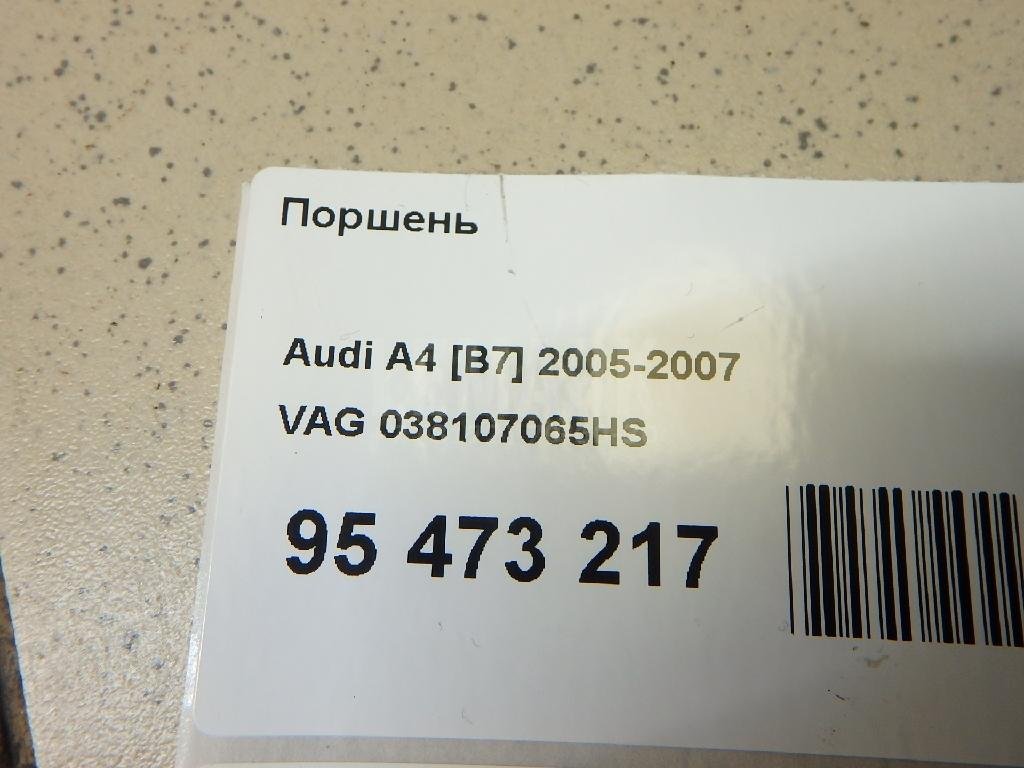 Поршень для  Audi 100/200 [44] 1983-1991