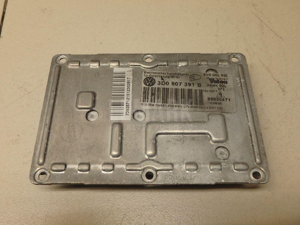 Блок ксеноновой лампы