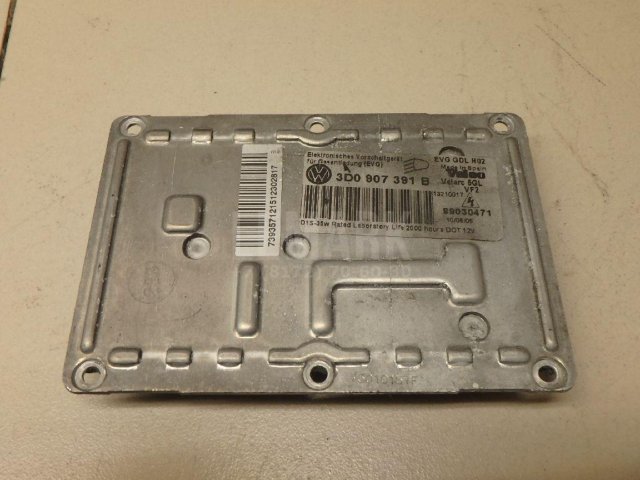 Блок ксеноновой лампы