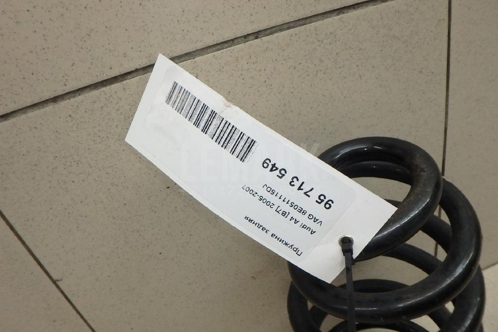 Пружина задняя