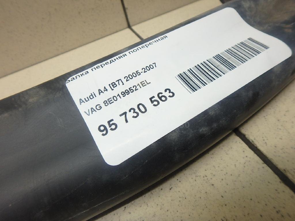 Балка передняя поперечная