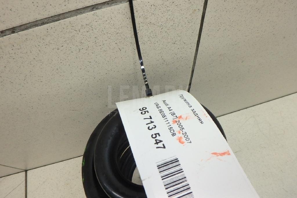 Пружина задняя