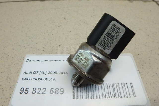 Датчик давления топлива