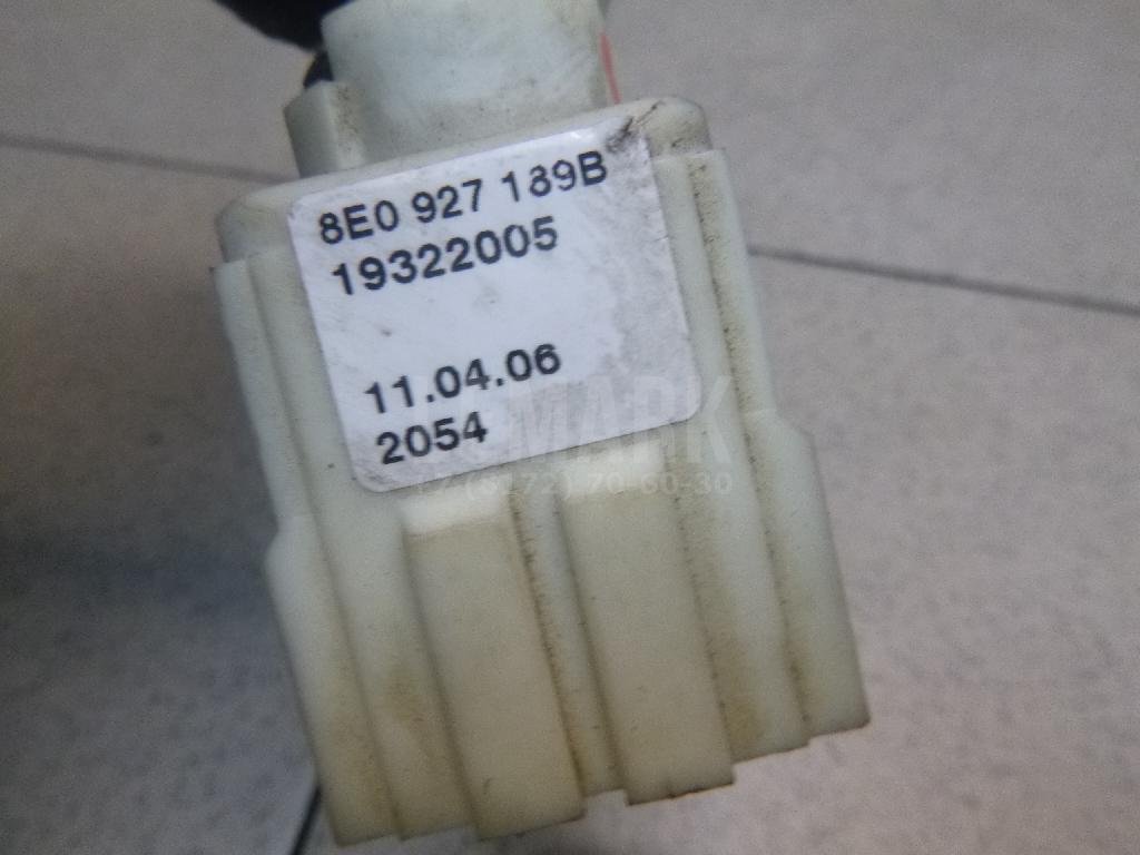 Датчик педали сцепления