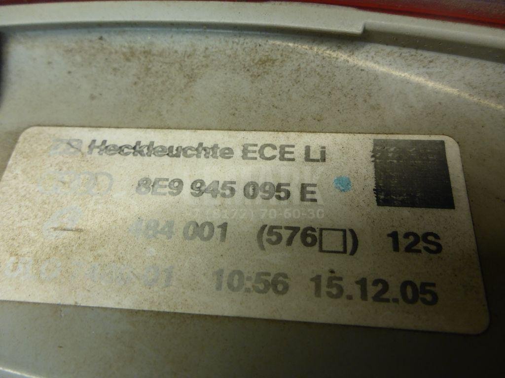 Фонарь задний наружный левый