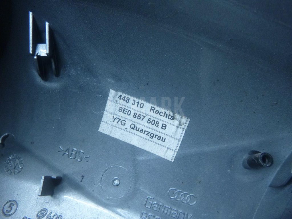 Крышка корпуса зеркала правого