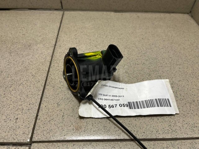 Клапан отсекающий