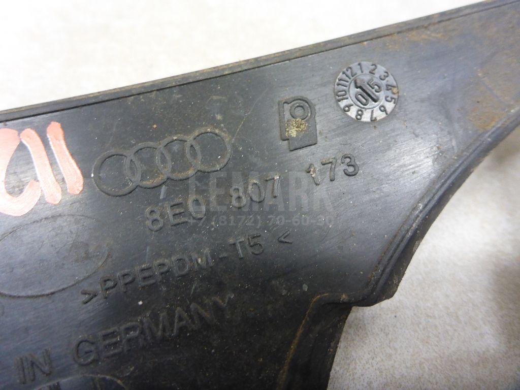 Рамка противотуманной фары левой