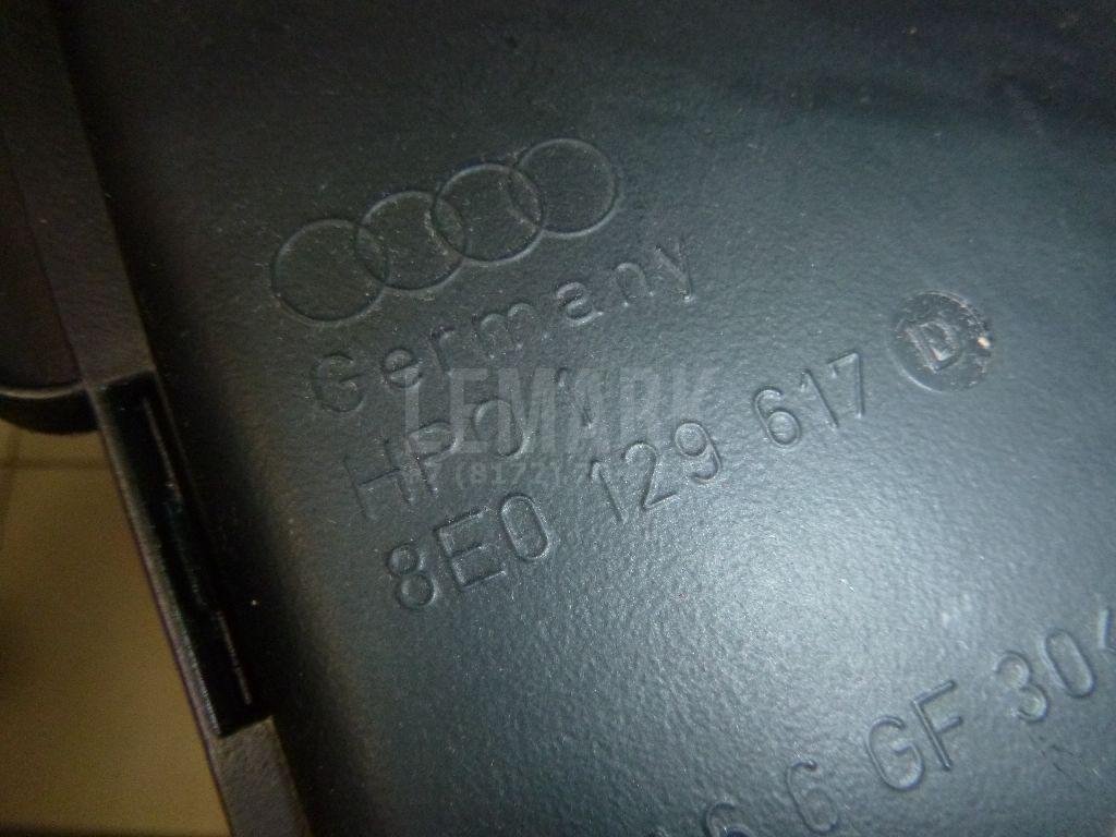 Воздуховод