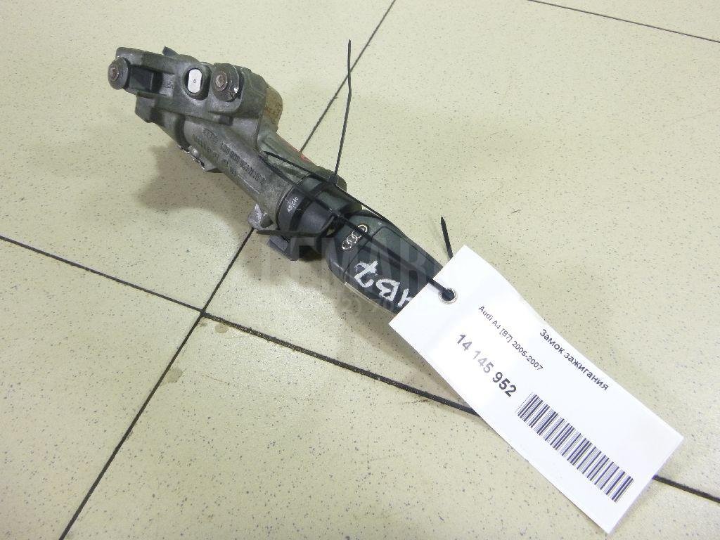 Замок зажигания