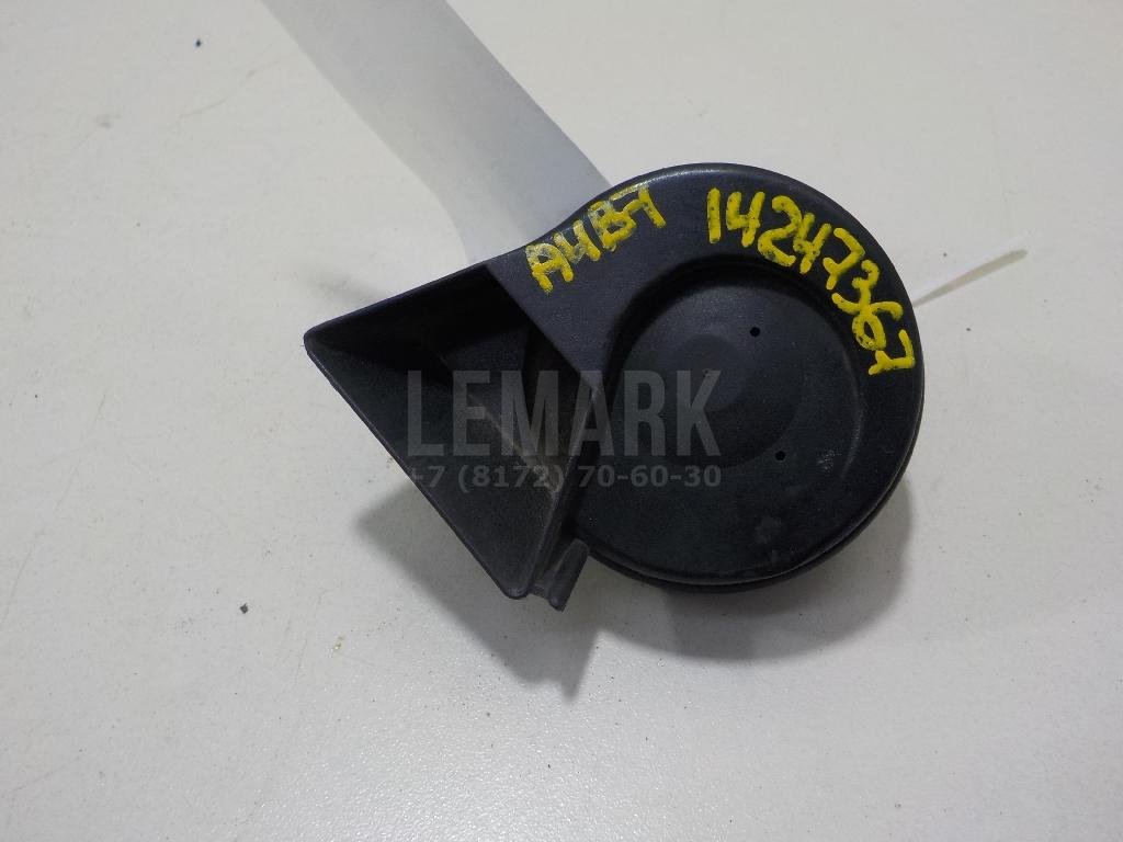 Сигнал звуковой