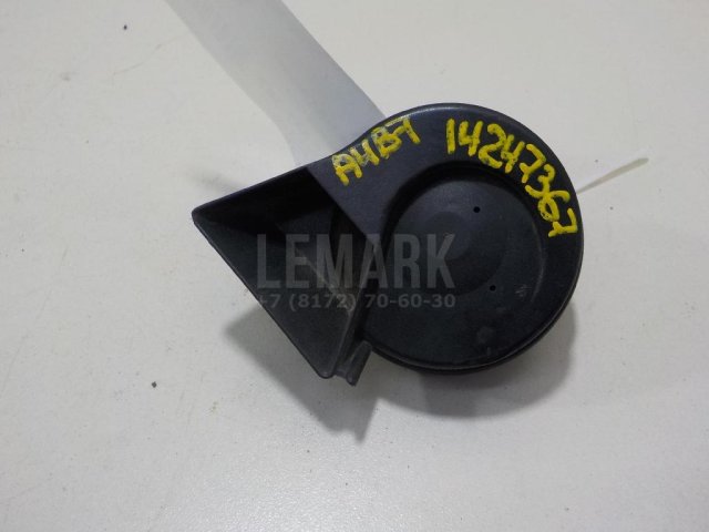 Сигнал звуковой