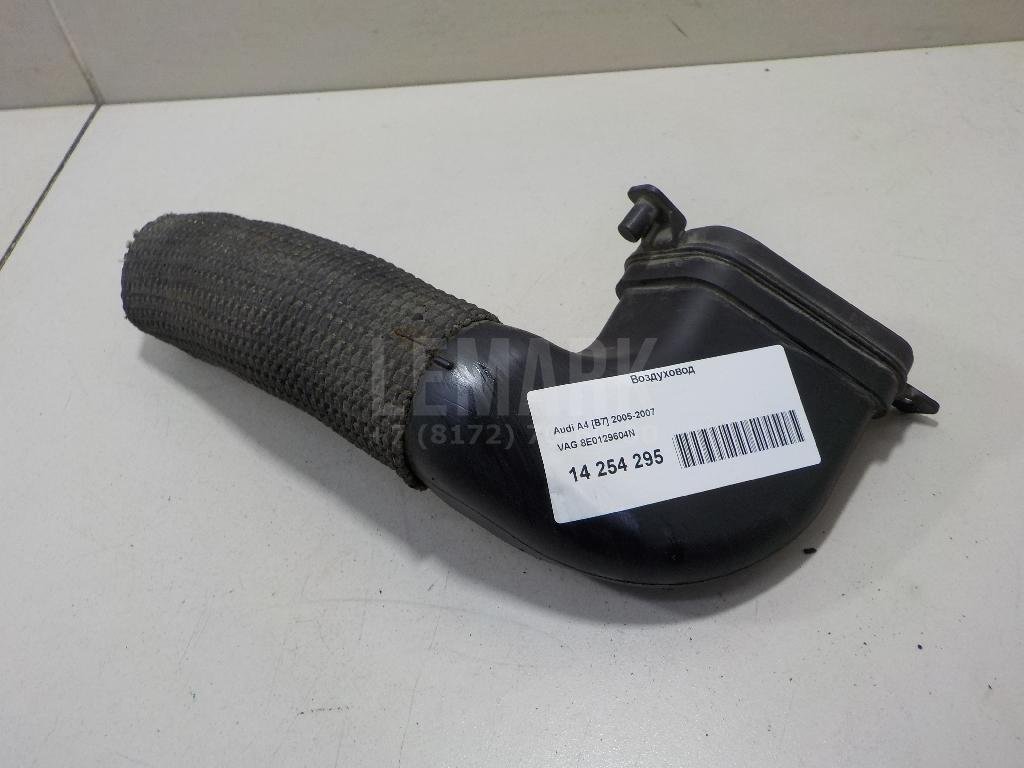 Воздуховод