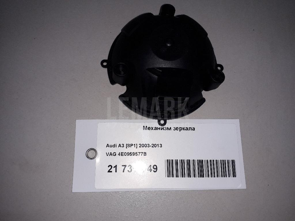 Механизм зеркала для  Audi A4 [B6] 2000-2004
