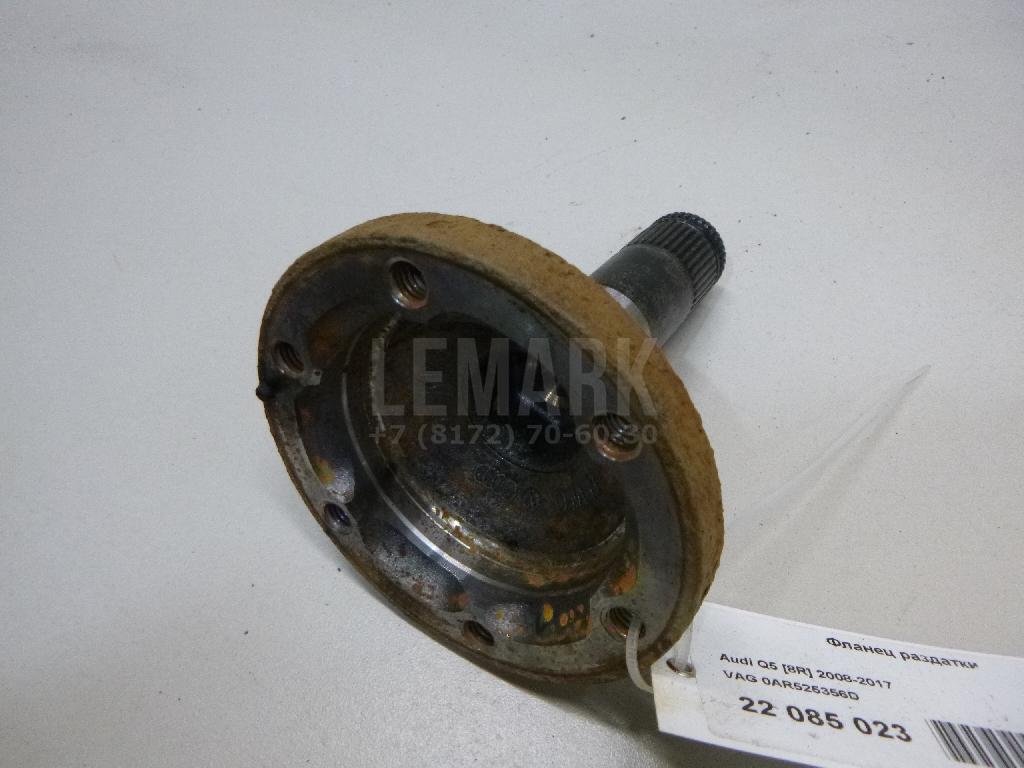 Фланец раздатки для  Audi A3 [8V] 2013-2020