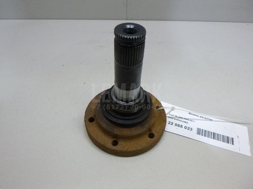 Фланец раздатки для  Audi A3 [8V] 2013-2020