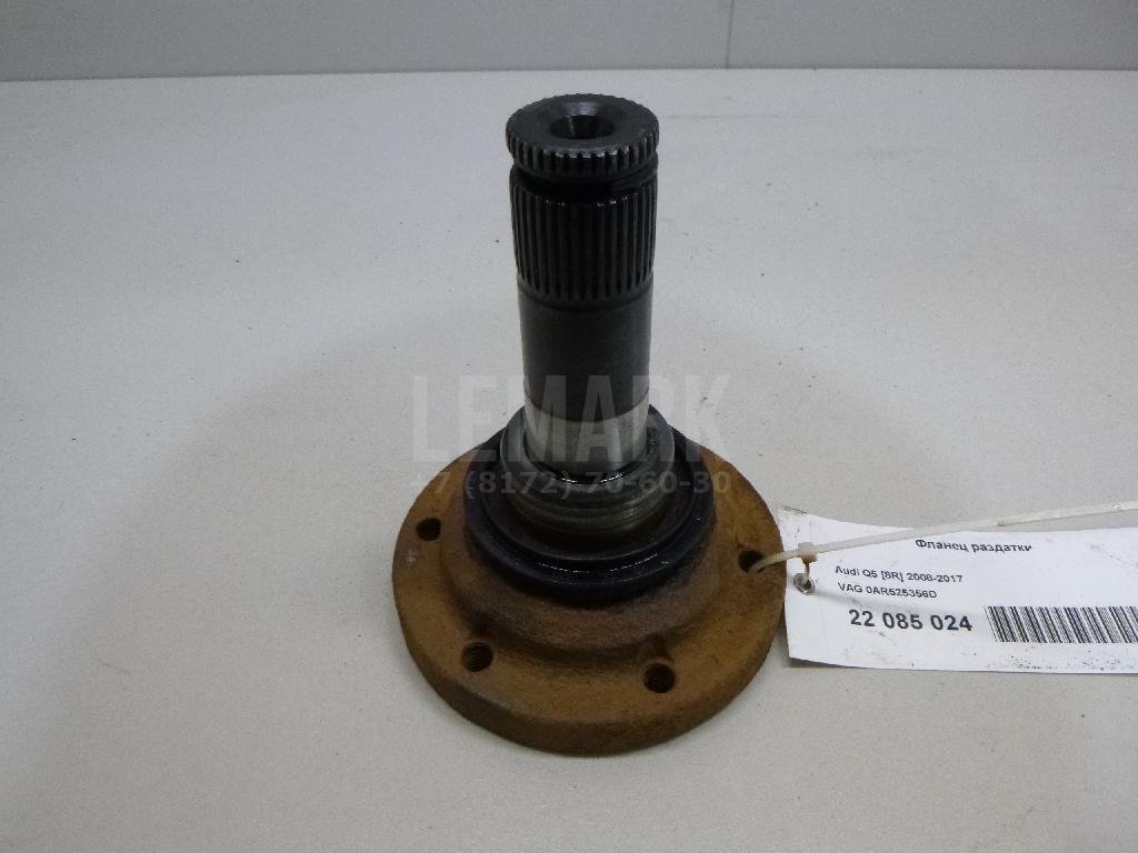 Фланец раздатки для  Audi A3 [8V] 2013-2020