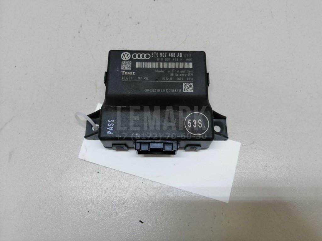 Блок электронный