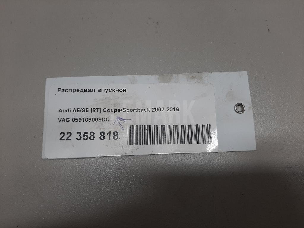 Распредвал впускной