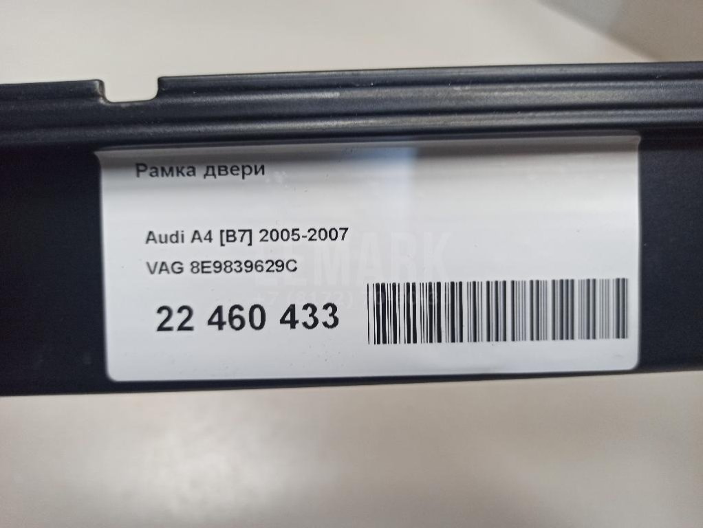 Рамка двери