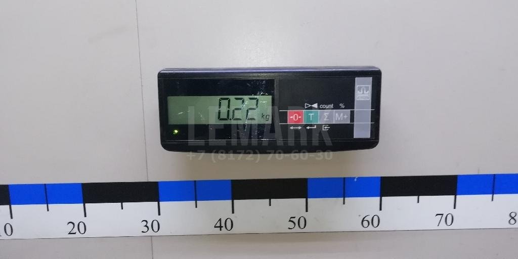 Сигнал звуковой