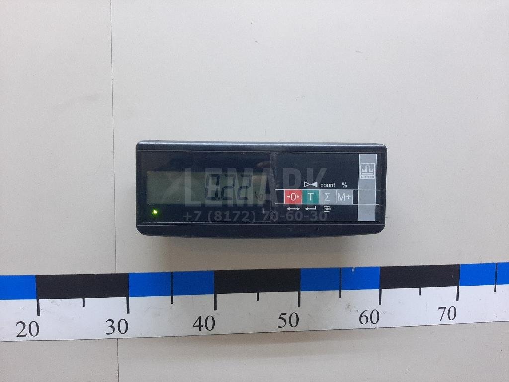 Сигнал звуковой