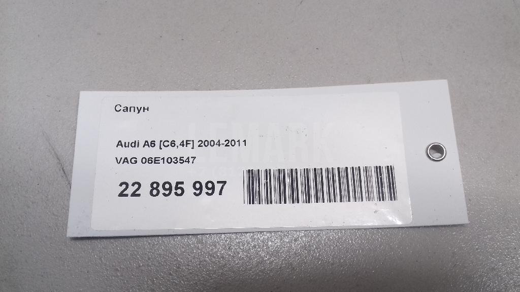 Маслоотделитель