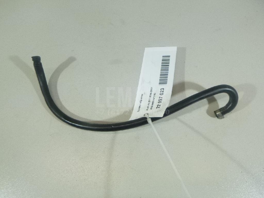 Шланг обратки для  Audi A5/S5 [8F] Cabrio 2010-2016