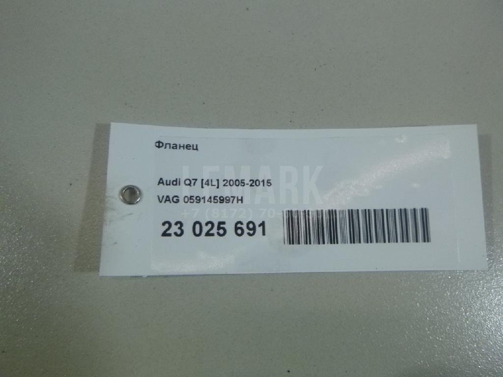 Фланец для  Audi A1 (8X) 2010-2018