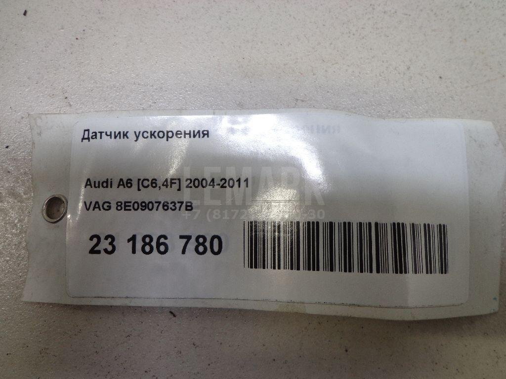 Датчик ускорения