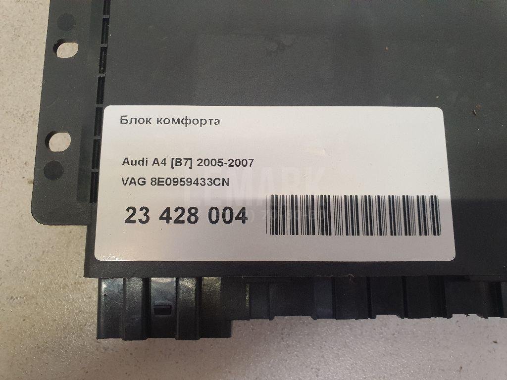 Блок комфорта