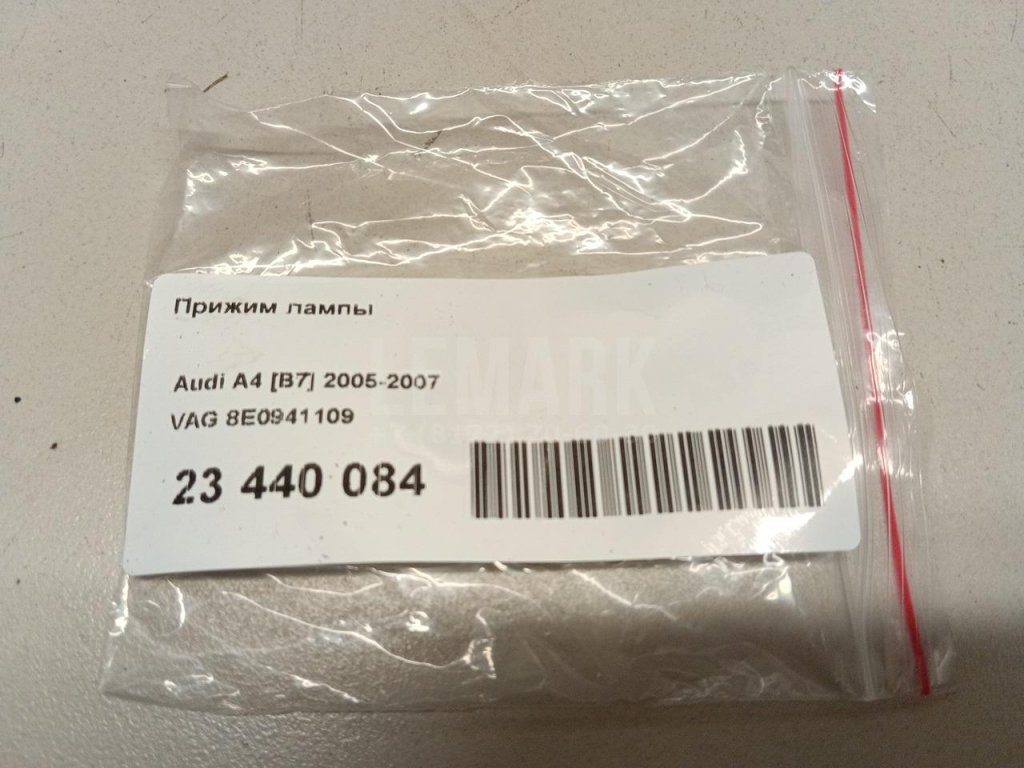 Прижим лампы