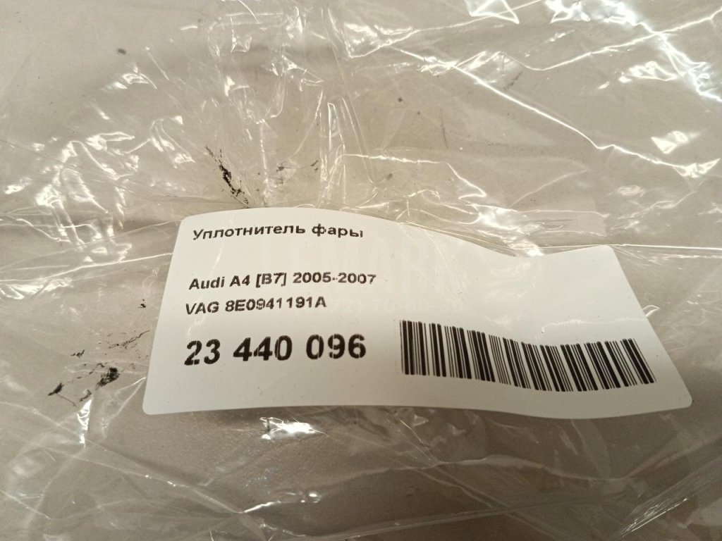 Уплотнитель фары