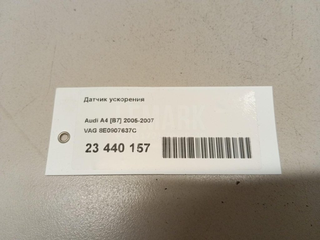 Датчик ускорения