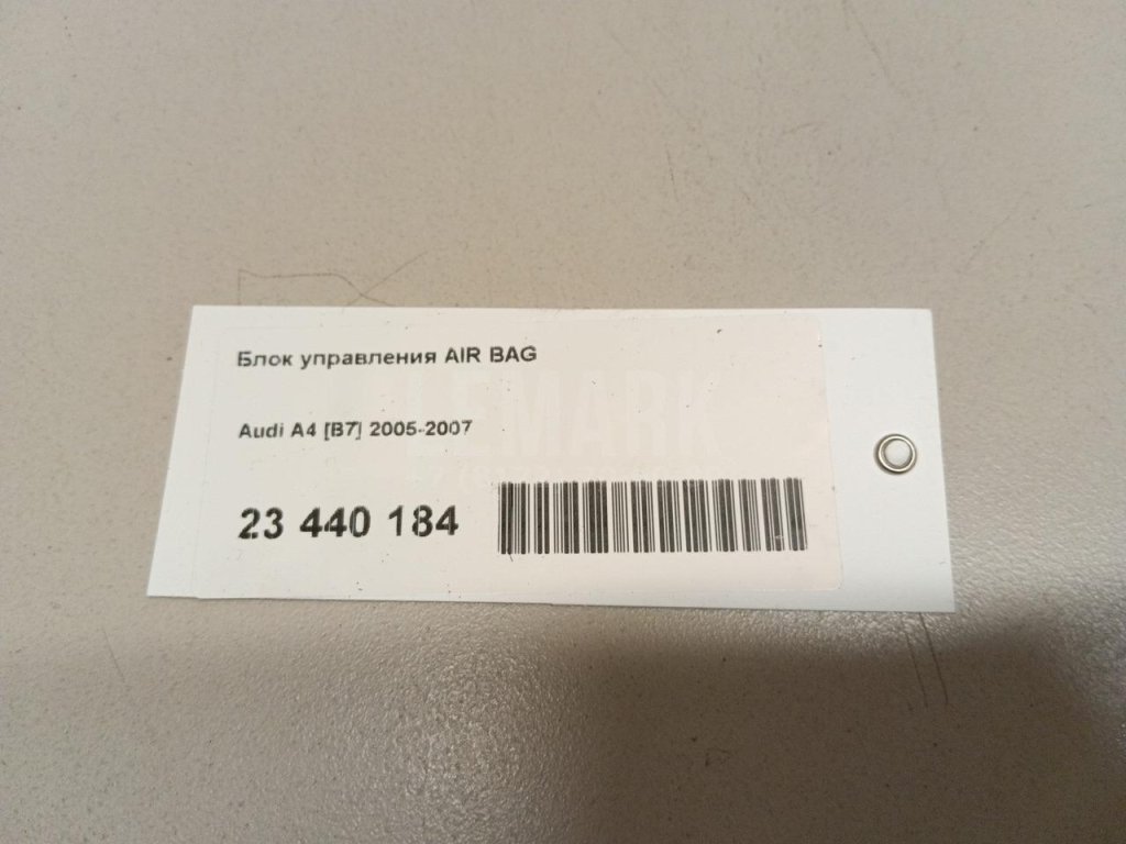 Блок управления AIR BAG
