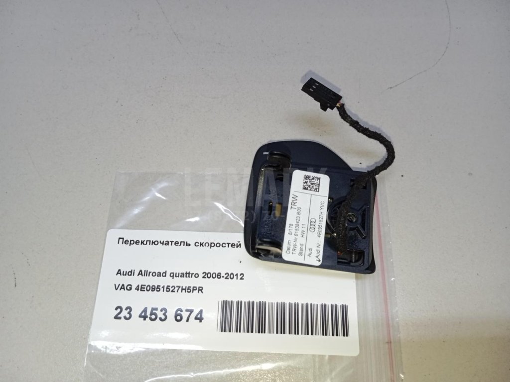 Переключатель скоростей подрулевой