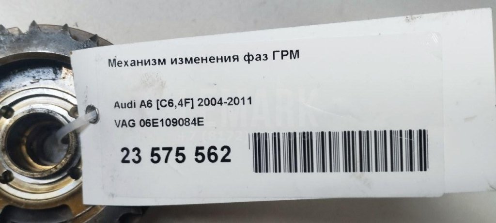 Механизм изменения фаз ГРМ