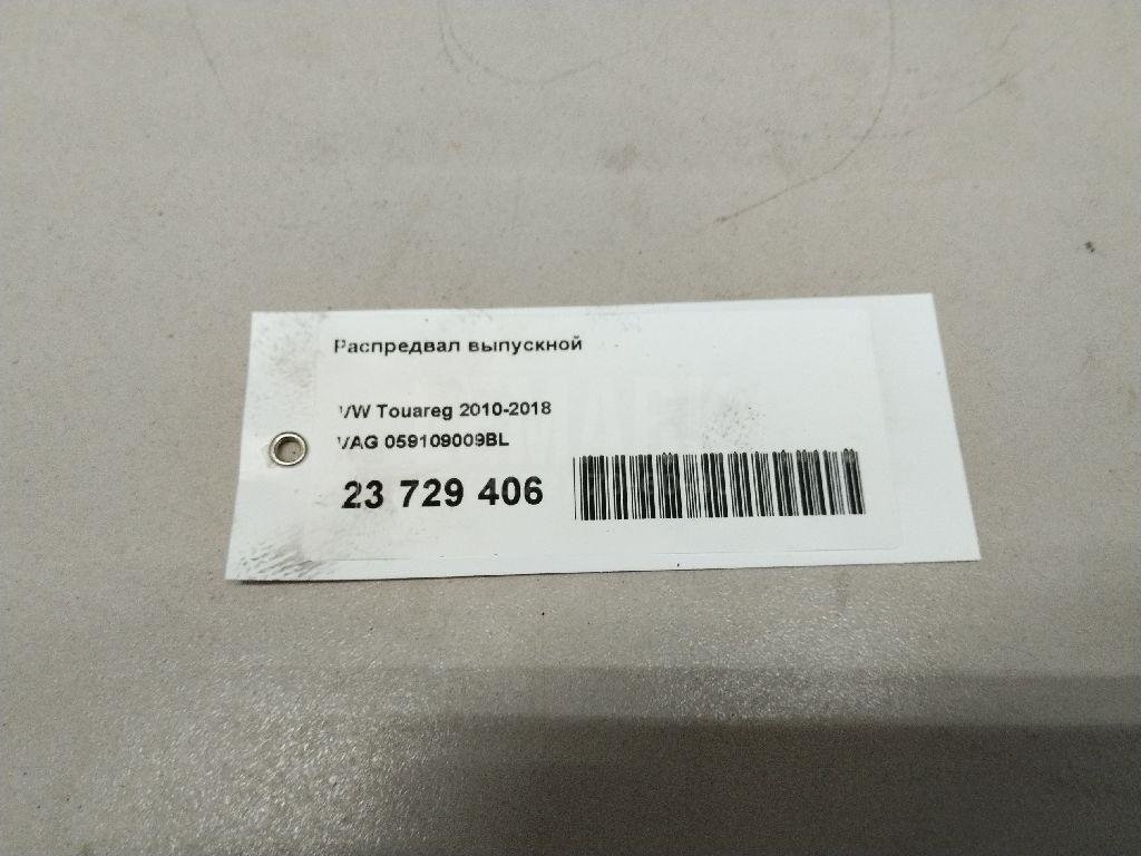 Распредвал выпускной