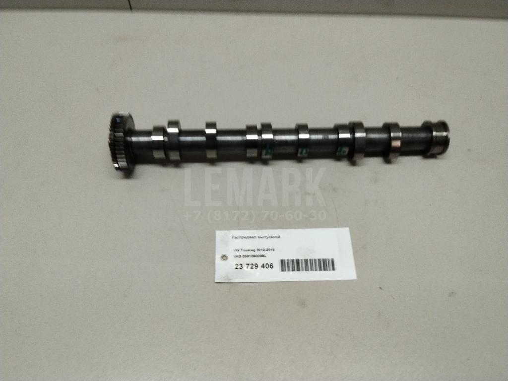 Распредвал выпускной