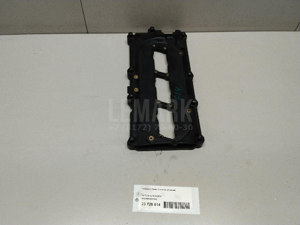 Крышка головки блока (клапанная)