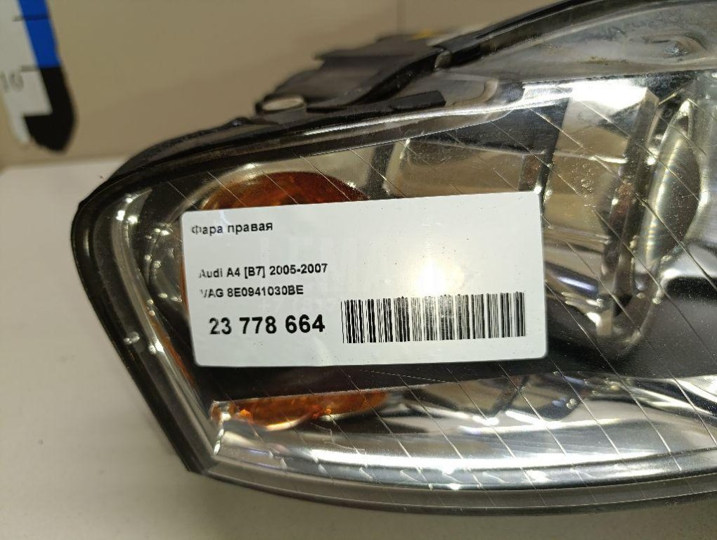 Фара правая