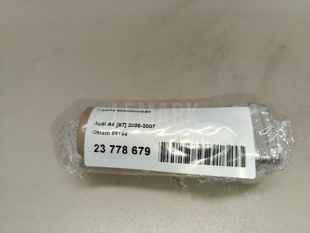 Лампа ксеноновая