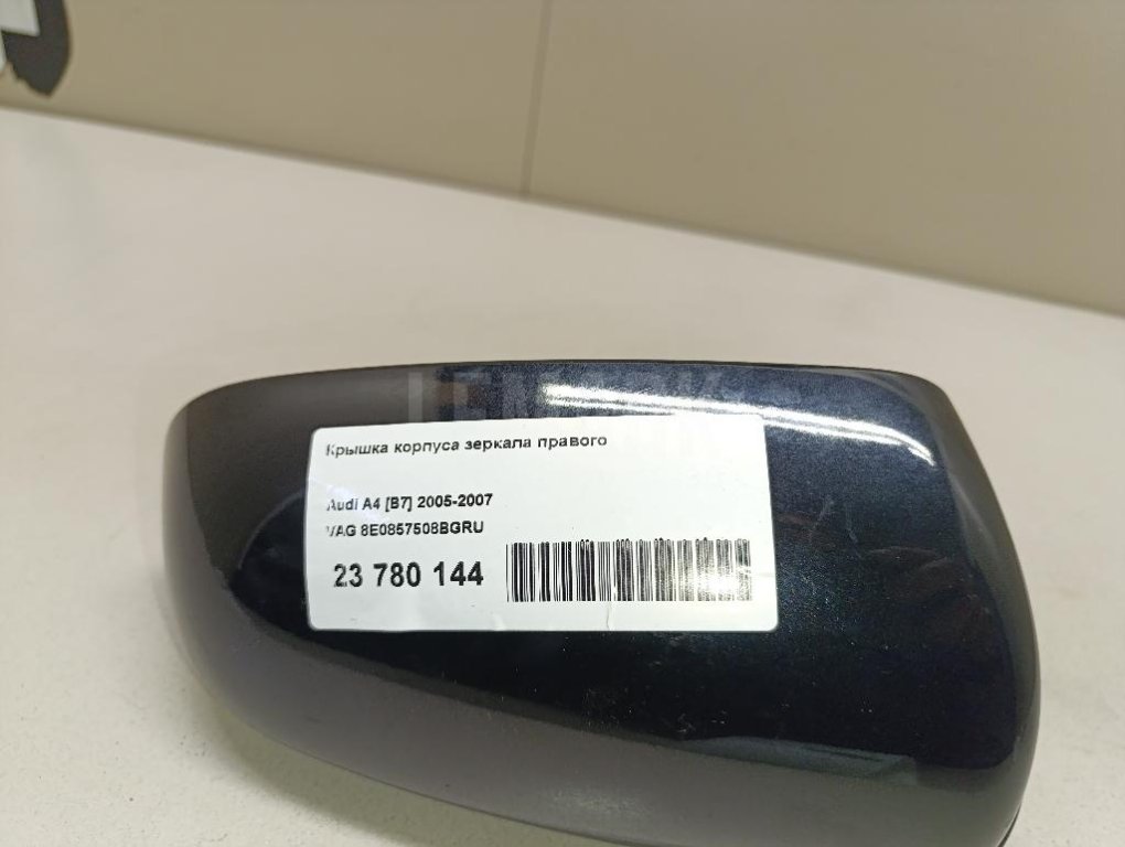 Крышка корпуса зеркала правого