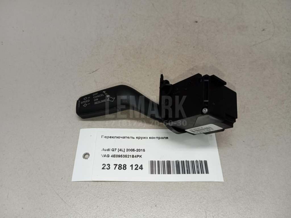 Переключатель круиз контроля