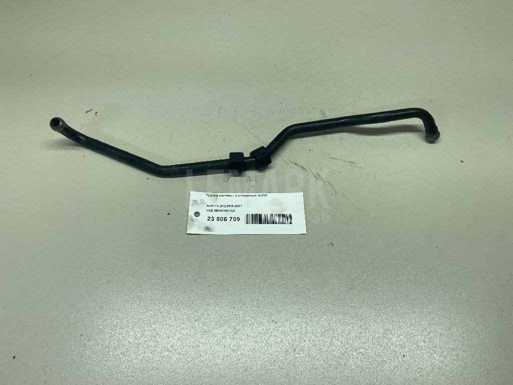 Трубка системы охлаждения АКПП