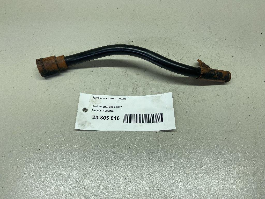 Трубка масляного щупа