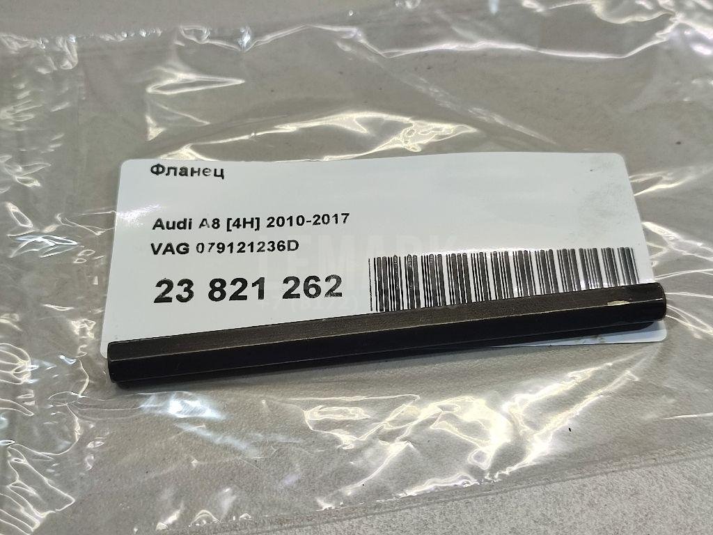 Фланец для  Audi A5/S5 (F5) 2017