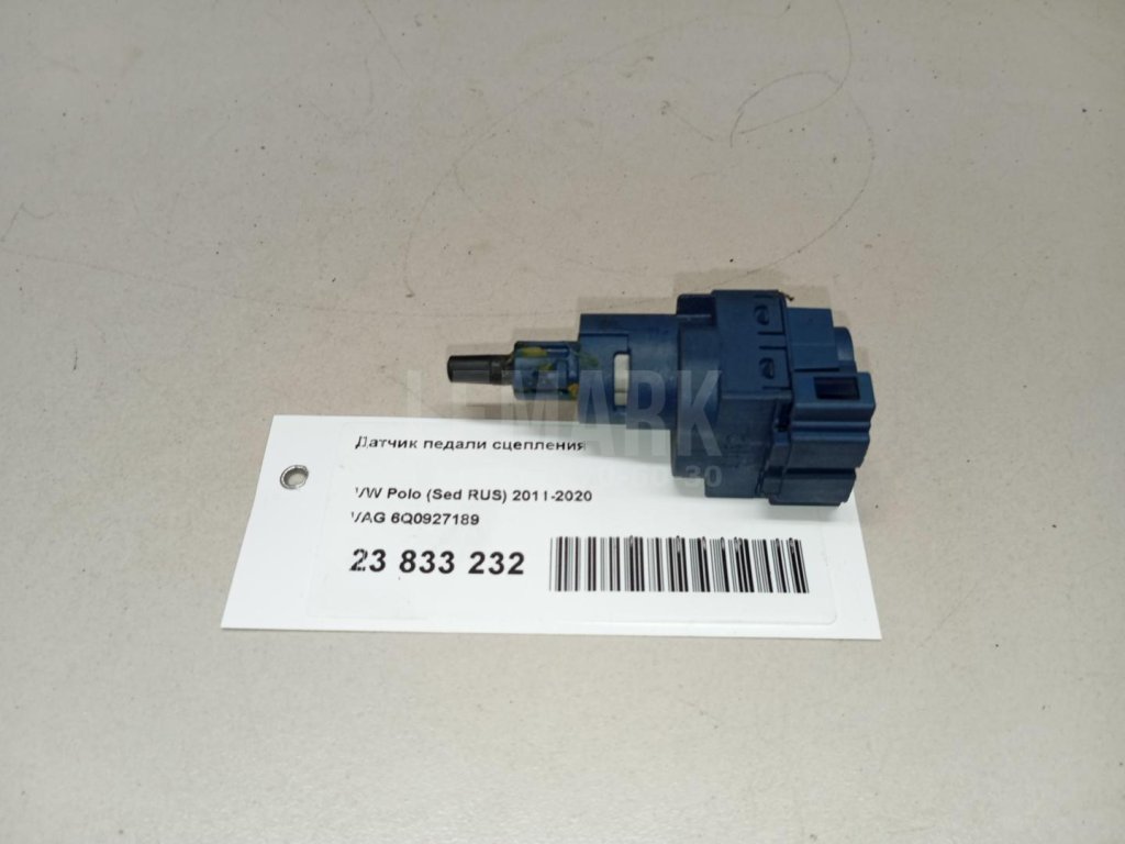 Датчик педали сцепления